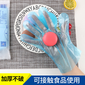 Blue Disposable Pe Gloves Thickened Oil Resistant For Kitchen Beauty Salon Hairdresser - Product Image 2