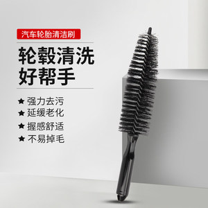 JYNB Brosse de nettoyage de voiture, grande brosse conique à poils souples, manche en plastique pour le nettoyage des jantes en acier, des moyeux de roue et des pneus - Product Image 4