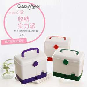 Boîte à médicaments domestique, trousse de premiers secours, 28x21x23.5cm, boîte de rangement en plastique multicouche, Portable pour utilisation dans la salle de bain - Product Image 2