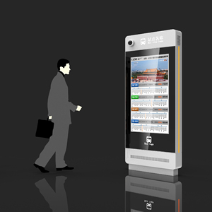 Trung Quốc Nhà sản xuất thiết kế mới 55 inch ngoài trời không thấm nước hai mặt LCD quảng cáo hiển thị/xe buýt dừng kỹ thuật số biển - Product Image 5