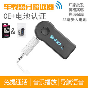 <b>Bluetooth</b> Car Kit 3.5mm <b>Aux</b> Wireless Receiver Audio Adapter Hands Free Dashboard Use Battery Usb Powered - Product Image 5