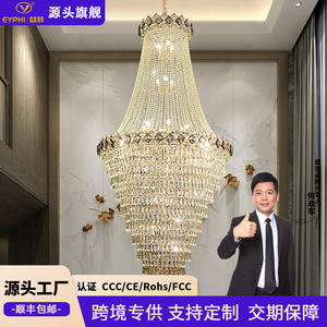 Elegant Multi-Head Crystal Chandelier Long Shape LED <b>Light</b> Source Living Room Main Hall <b>Light</b> High-End Villa Staircase <b>Lighting</b> - Product Image 5