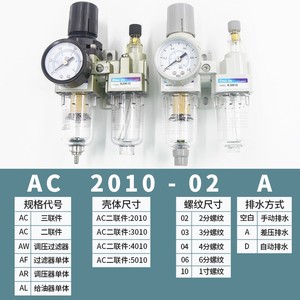กระบอกกรองอากาศซินซ์เซ่ รุ่น AL2000-02 แบบ 2 ส่วน PP ระบายน้ำด้วยมือ ช่องทางเข้า 1/2 นิ้ว - Product Image 3