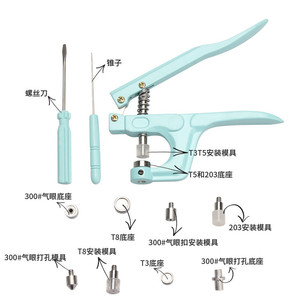 Hot bán T5/T8 Snap Nút cho quần áo may crafting tay Báo Chí Kìm cài đặt công cụ thiết lập - Product Image 6