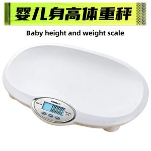 Baby <b>Scale</b> Hp 20s White Rectangle With <b>Scale</b> Tray For Infant Height And <b>Weight</b> Measurement Battery Powered - Product Image 5