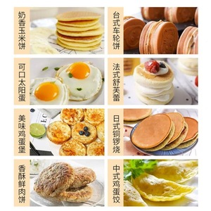 Sartén antiadherente de aluminio con siete orificios para huevos, herramienta multifuncional para desayuno, funciona con gas 14 21 - Product Image 5