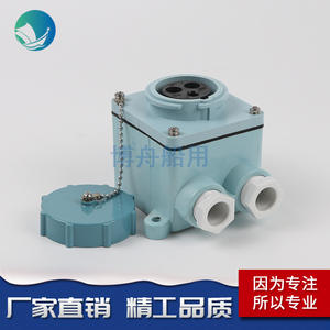 Fournisseur de prises électriques standard IEC R12-2, code international 792762, pour usage maritime et industriel, avec courant nominal de 16A - Product Image 3