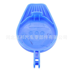 Fb Windshield <b>Washer</b> Fluid Reservoir Cap DS7Z17632A For Ford Lincoln Raptor Mondeo Plastic Part E216740 - Product Image 3