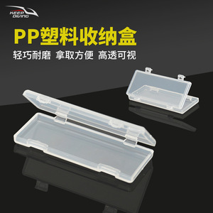 Keep Diving Plastic Storage <b>Box</b> 485mm Rectangular Latch Closure Portable <b>Tool</b> Organizer - Product Image 4