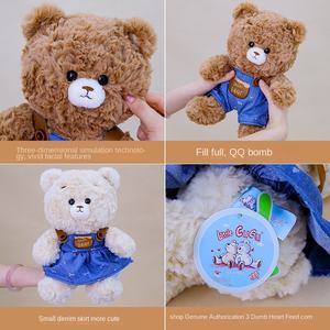 Atacado Cowboy Urso Boneca De Brinquedo De Pelúcia Bordado Abraço Urso De Pelúcia com Forro De Malha para Alívio Do Estresse Presente Urso Sonolento - Product Image 3