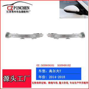 Luz Intermitente para Espejo Retrovisor de Volkswagen Golf 7 y Touran, Lado Izquierdo y Derecho, Pieza de Repuesto L102, Material PC - Product Image 5