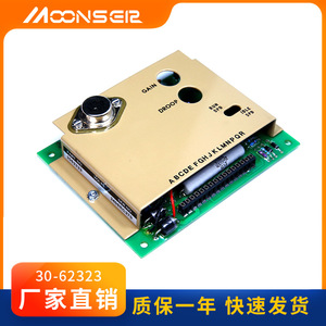 Electronic <b>Speed</b> <b>Controller</b> 3062323 Three Phase VFD Pid Control Module For Generator Set - Product Image 4