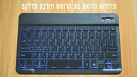 BT Ibrani Keyboard Case untuk Samsung Galaxy Tab A7 2020 10.4 10.1 2019 10.5 A6 2016 S7 S6 Lite S5e S4 10.5 Tablet Cover