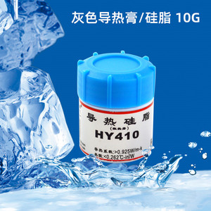 จาระบีระบายความร้อน HY510 18 กรัม สำหรับระบายความร้อนโปรเซสเซอร์ - Product Image 2
