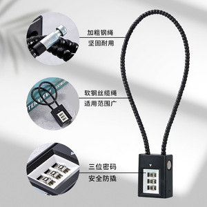 สายล็อคจักรยานแบบนิ่ม ทำจากเหล็กกล้า ยาว 120 ซม.  วัสดุโลหะผสมสังกะสี  แบบรหัส 3 หลัก สำหรับล็อคตู้ ล็อคจักรยาน เพื่อความปลอดภัย - Product Image 1