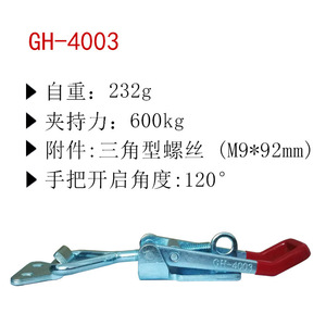 Gh-4003 Latch Type <b>Quick</b> <b>Clamp</b> M8 Metric High Carbon Steel Industrial Box Buckle Blue Zinc Plating - Product Image 4