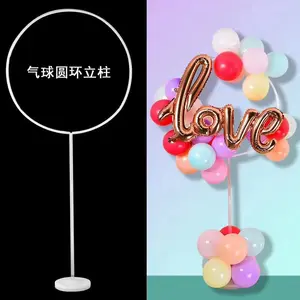 गुब्बारा फ्लोटिंग स्तंभ समर्थन अंगूठी गुब्बारा पुष्पांजलि सजावट सजावट प्लास्टिक ईस्टर की सजावट हवा सर्कल जन्मदिन की पार्टी 1 रंग