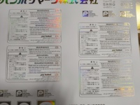 Imprimante à plat entièrement automatique à transfert thermique haute précision, nouvelle imprimante pour étiquettes/cartes/papiers