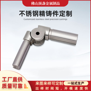 Top Cup Metal Universal Joint 25mm Bore Diameter Die Casting Custom Made OEM Parts - Product Image 5