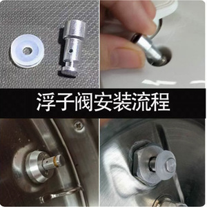 Valve de purge flottante universelle pour autocuiseur, en acier inoxydable, 0,9 cm, accessoire pour autocuiseurs électriques - Product Image 3