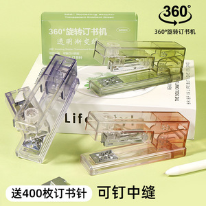 เครื่องเย็บกระดาษแบบหมุนได้ 360 องศา ขนาดใหญ่ ความจุ 12 แผ่น เครื่องเย็บกระดาษแบบมือถือสำหรับสำนักงาน พร้อมลวดเย็บ 400 ตัว - Product Image 4