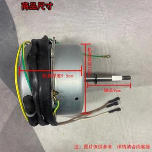 Motor de ventilador Ykt 53 6 95l 1 para unidad exterior de aire acondicionado Midea, 67w, refrigeración, eléctrico, metálico, duradero, número de pieza 100101 - Product Image 5