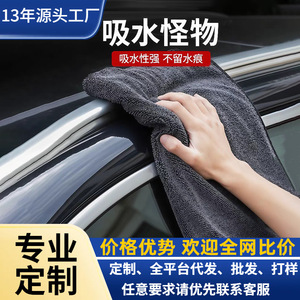 Serviette de lavage auto double face absorbante en polyester et nylon épaisse couleur graphite 30x40cm 40x40cm 40x60cm 60x90cm - Product Image 5