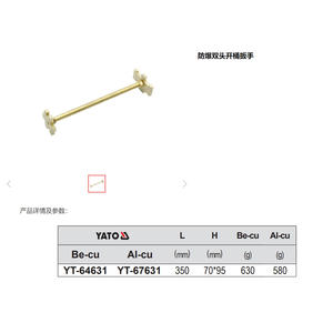 Yato Explosion Proof Single Head Bucket Wrench 300mm Be Cu Al Cu Industrial Grade Metric Opening <b>Tool</b> - Product Image 2