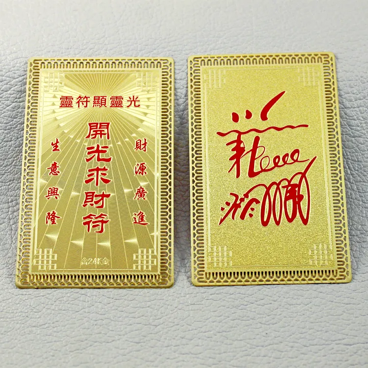卸売金属銅中国の富の神ラッキーチャームスペルカードフォーチュンメタルクラフト道教用品