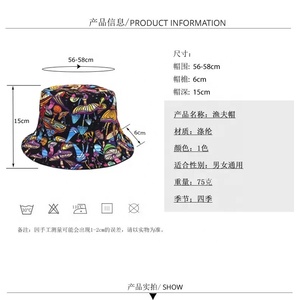 Chapeau Bob Amusant Unisexe Tendance pour la Pêche, Chapeau de Pêcheur, Casquette de Soleil, Couvre-chef pour Activités de Plein Air, Voyages d'Été, Randonnée, Plage, Chapeau Coloré - Product Image 3