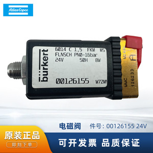 โซลินอยด์วาล์ว Atlas Copco 24V สำหรับอะไหล่บำรุงรักษาเครื่องอัดอากาศ - Product Image 5