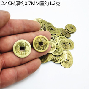 Pièces de monnaie traditionnelles en alliage des cinq empereurs, 24 mm, lot multi-pièces, décoratives pour le Nouvel An chinois, tapis de porte et ornements suspendus - Product Image 4