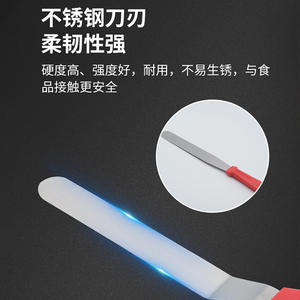 ชุดตะหลิวสแตนเลสหยางเจียง 4 ชิ้น ใบยาว อุปกรณ์ทำขนมสำหรับปาดครีมและแกะขนมออกจากพิมพ์ - Product Image 4