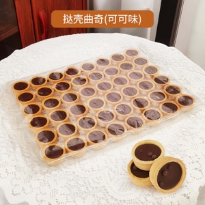 Galletas Rellenas <span class=keywords><strong>de</strong></span> <span class=keywords><strong>Chocolate</strong></span> Negro Redondas, Dulces con Sabor a Huevo, en Caja y Bolsa para Venta al por Mayor - Product Image 6