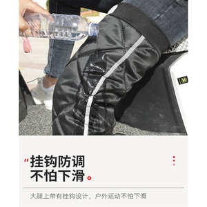 Motorcycle <b>Leg</b> <b>Warmers</b> Windproof Thickened Winter Knee Protection For Cycling Outdoor Use - Product Image 1