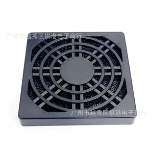 Vente directe d'usine - Filtre anti-poussière en plastique pour ventilateur d'ordinateur 7 cm - Pour ventilateur axial 70x70x15 mm - Product Image 4