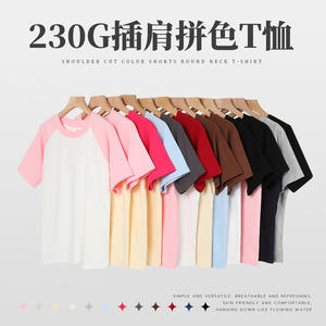 Camiseta de Mujer Trust Your Choice, Corte Raglán, Bloques de Color, Ajuste Holgado, Transpirable, Manga Corta, Cuello Redondo, 91-99% Spandex - Product Image 5