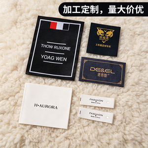 Etiquetas Tejidas Personalizables de Mezcla de Poliéster y Algodón para Ropa, Textiles del Hogar, Etiquetas de Marca para Prendas de Vestir 40x90mm 30x82mm 58x72mm - Product Image 4