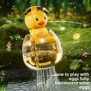 Petit canard jaune et <span class=keywords><strong>dinosaure</strong></span> jouets de bain en plastique flottant oeuf de pulvérisation d'<span class=keywords><strong>eau</strong></span> pour enfants bain jouer douche jouets - Product Image 2