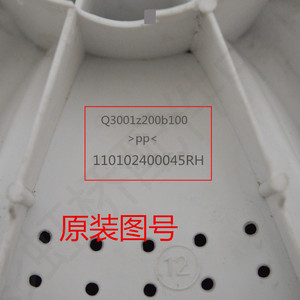 Pulsador para Lavadora de 32.5 cm y 11 Dientes para Xinle XQ60 S3003 XQB65 6063ZE, Modelo Totalmente Automático - Product Image 3