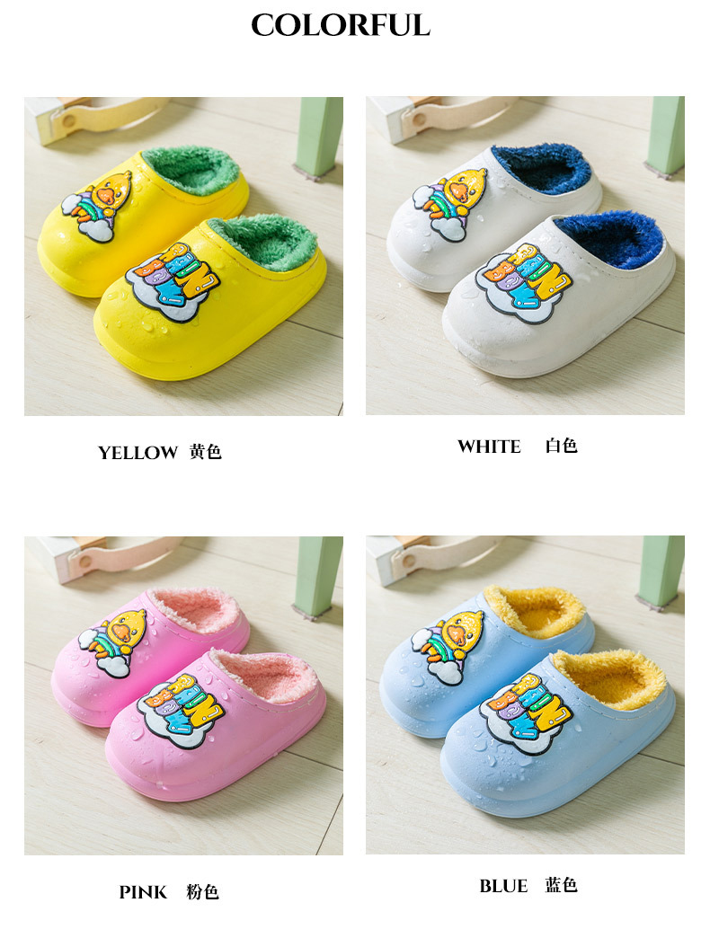 Cute Kids Fur House Slipper Shoes Cartoon Waterproof Anti Slip Bathroom Girls Boys Slippers