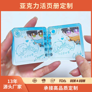 Acrylic Loose Leaf Notebook Custom Digital Printing Multifunction Personal Gift <b>Notepad</b> - Product Image 5
