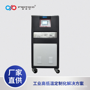 Enfriador de Obleas de Silicio Proteco de 1.1 Kw con Refrigerante R134a para Enfriamiento de Máquinas - Product Image 2