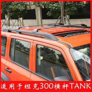 แร็คหลังคา Jingyuanxin สำหรับรถยนต์ รุ่น Tank 300 ทำจากอลูมิเนียมอัลลอย สีดำ - Product Image 5