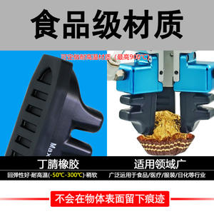 Cabezal de Agarre Robótico Flexible de Tacto Suave de Suzhou, Manipulador de Alimentos y Medicamentos con Dedos Simulados Flexibles y Suaves - Product Image 4