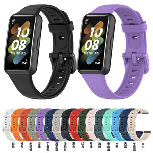 Nouvelle arrivée officielle pour <span class=keywords><strong>huawei</strong></span> <span class=keywords><strong>band</strong></span> <span class=keywords><strong>7</strong></span> silicone <span class=keywords><strong>sport</strong></span> montre intelligente Bracelet Bracelet - Product Image 3