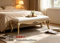 Banc de lit français de luxe, banc de bout de lit rembourré crème avec pieds en or champagne