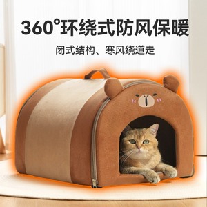 Coussin pour chat en forme de demi-lune, motif dessin animé, éponge 3D épaisse, rembourré, pour toutes les saisons, pour le sommeil des chats - Product Image 4