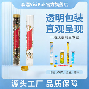 Transparent Pc <b>Packaging</b> Round Tubes With Caps Screen <b>Printing</b> Customizable Capacity Plastic Tubes For Storage And Transport - Product Image 5