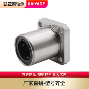 Rodamientos Lineales Kaiyard LMK, Diámetro Interior de 10 mm, Diámetro Exterior de 35-45 mm, Brida Cuadrada, Autolubricantes - Product Image 5